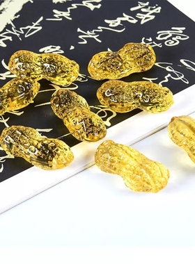 黄水晶花生摆件琉璃花生工艺品