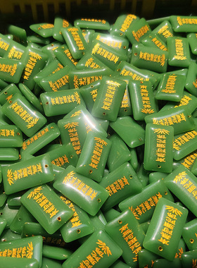 绿玉六字真言无事牌项链男女款首饰仿玉髓翡翠和田玉挂件项链饰品