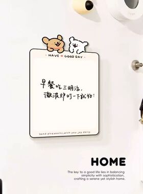 甜蜜互动磁吸留言板可爱小狗冰箱留言板情侣冰箱贴记事板磁吸白板