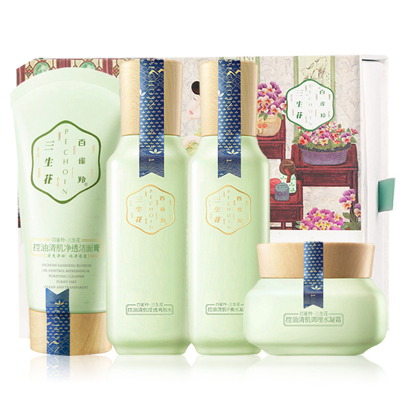 百雀羚三生花控油补水女水乳白官方 三生花瀛涵面部护理套装