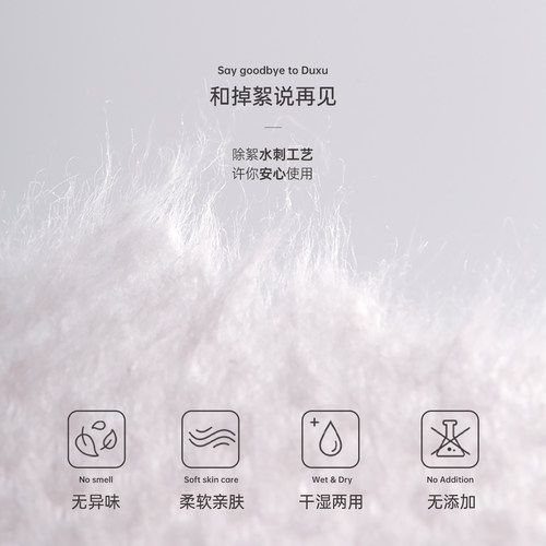 【6包装】洗脸巾一次性非纯棉加厚抽取洁面巾卸妆洗面擦脸棉柔巾 - 图3