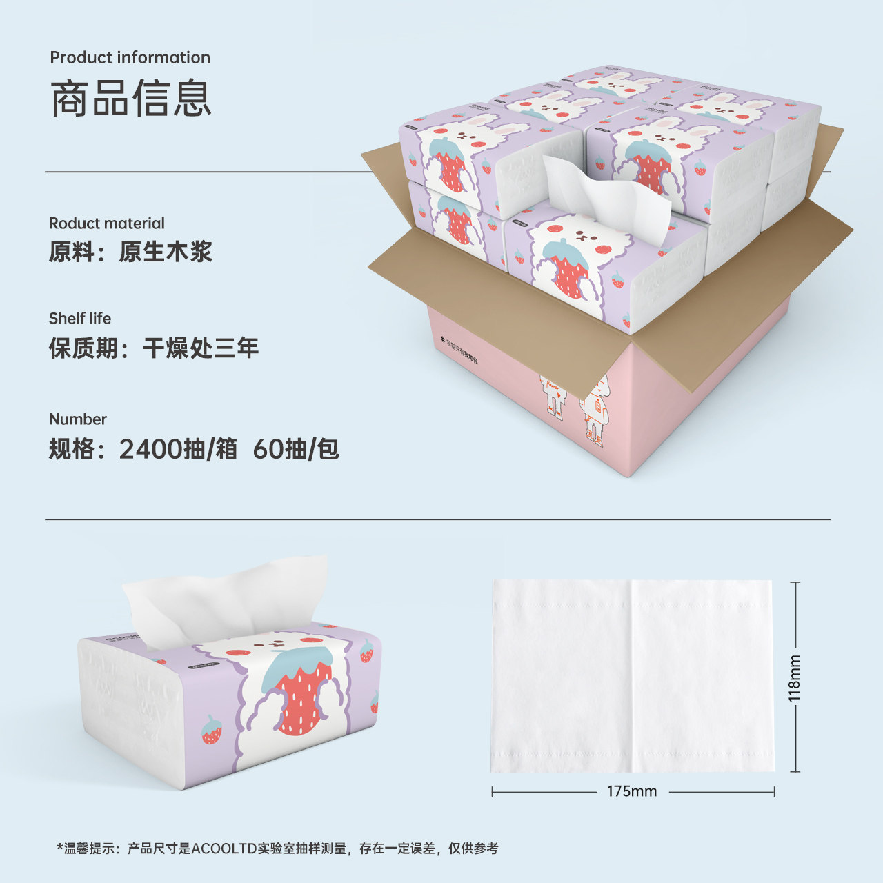 40包整箱家用实惠装餐巾纸卫生纸巾 acooltd抽纸