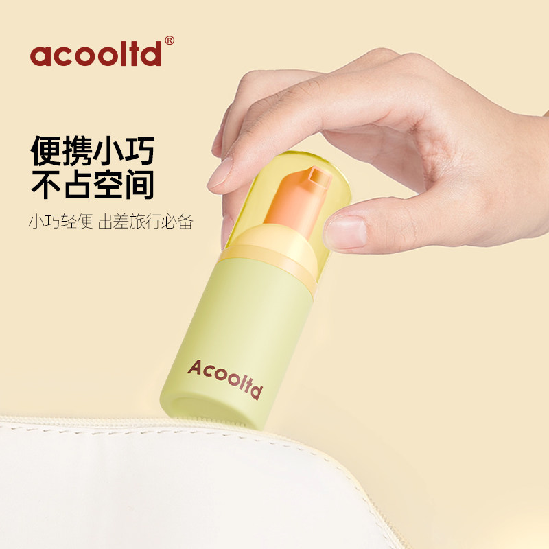 洁面慕斯起泡瓶按压泡沫分装瓶旅行便携式洗面奶洗发水打泡沫空瓶,淘宝优惠券,粉丝福利购,淘宝优惠卷