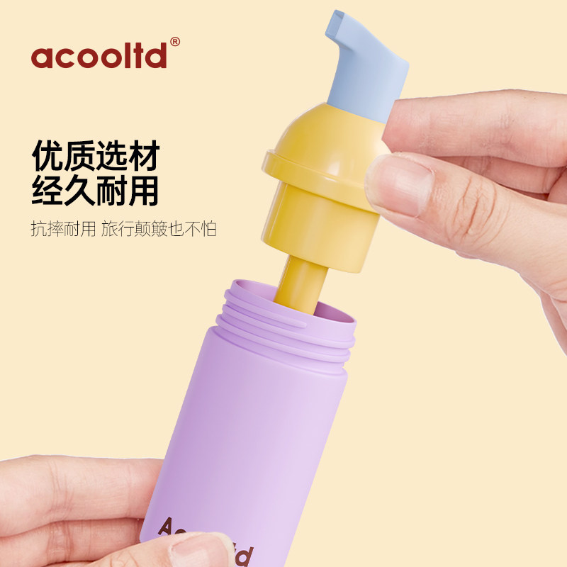 洁面慕斯起泡瓶按压泡沫分装瓶旅行便携式洗面奶洗发水打泡沫空瓶,淘宝优惠券,粉丝福利购,淘宝优惠卷