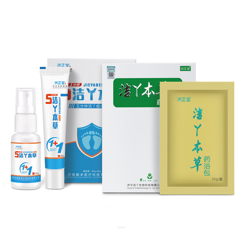 泡脚药包脚底菌杀止痒脚臭脚汗泡脚 戴卓医疗器械皮肤消毒护理（消）