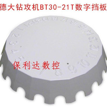 De Big Drill Tapping Machine Knife Depot Accessories Machining Center Digital Bezel De Grand DETA BT30-21T Digital Bezel