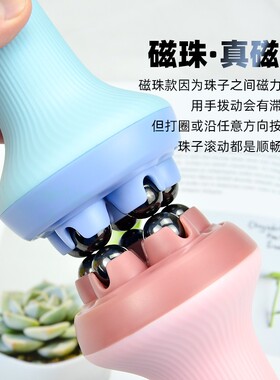 磁珠滚珠按摩器疏通经络刷腿部揉腰腹肚子瘦全身可用手持式按摩仪