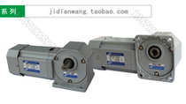 TCGF2 -40W 220v 5-250 straight delivery shaft gear reduction motor Taiwan TCG TSG