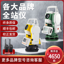 Total Station Instrument High Precision Suzhou One Light Tupcon Medium Latitude Color Screen Free Prism 1000 Meter Surveying And Mapping Instrument
