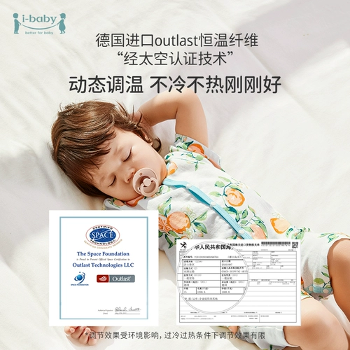 Антибактериальная детская пижама, марлевое детское тонкое боди