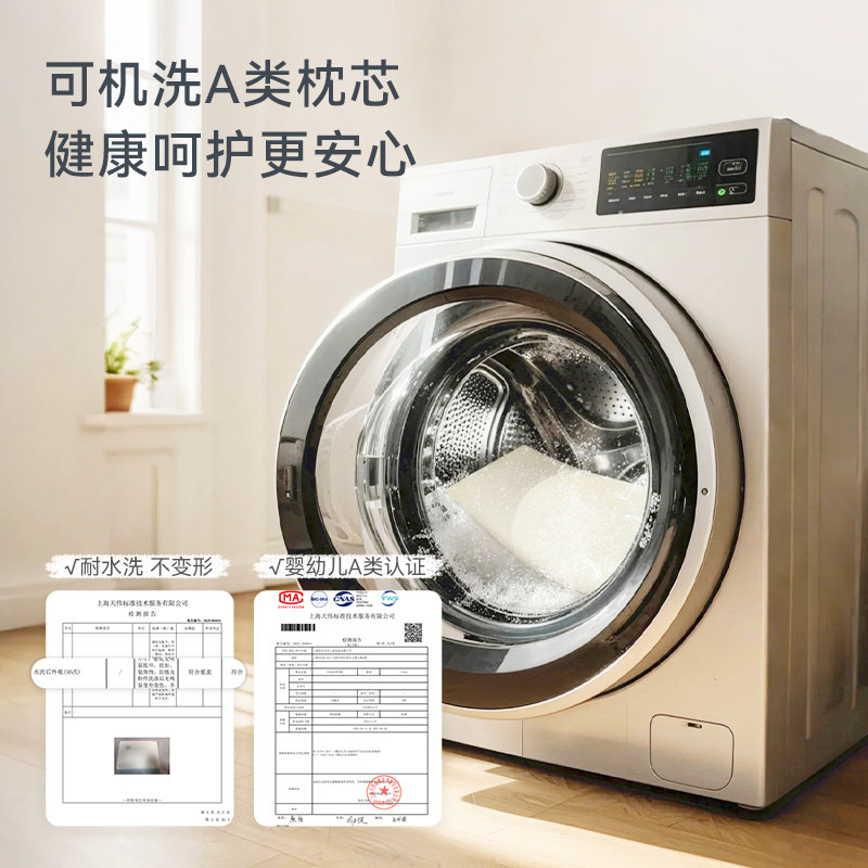 ibaby儿童恒温枕头可水洗记忆棉零压深睡抑菌宝宝婴儿枕头0-3-6岁,淘宝优惠券,粉丝福利购,淘宝优惠卷