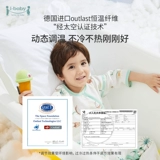 Детский спальный мешок, детское одеяло для сна, летняя тонкая пижама, поддерживает постоянную температуру