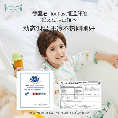 Детский спальный мешок, детское одеяло для сна, летняя тонкая пижама, поддерживает постоянную температуру