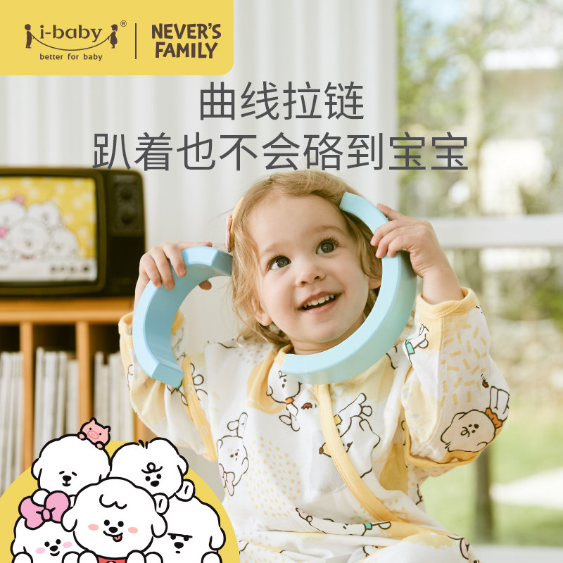 ibaby奈娃家族恒温睡袋宝宝睡衣 ibaby睡袋/防踢被