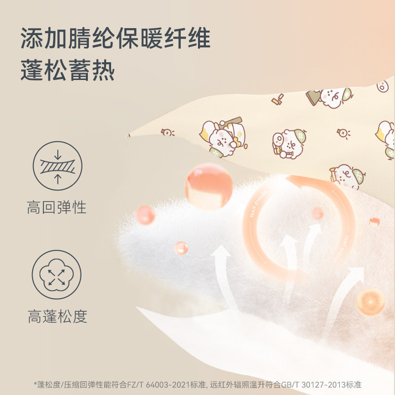 ibaby奈娃恒温婴儿睡袋儿童防踢被加厚秋冬夹棉抑菌透气睡袋,淘宝优惠券,粉丝福利购,淘宝优惠卷