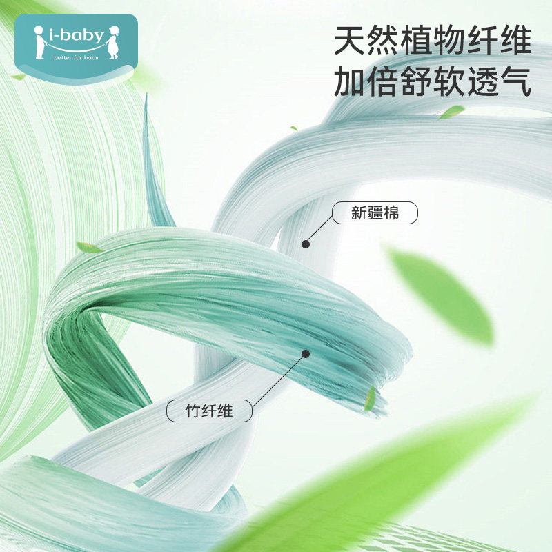 ibaby恒温婴儿睡袋U型纱布儿童防踢被子宝宝睡衣四季通TK