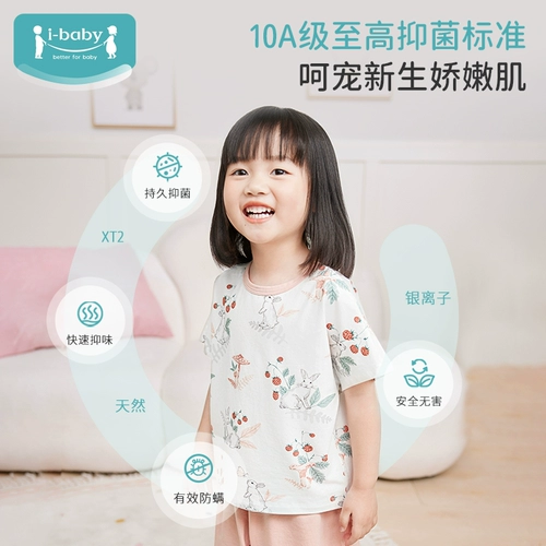 Детская пижама подходит для мужчин и женщин, летние нарукавники для раннего возраста, комплект, детские тонкие шорты, короткий рукав