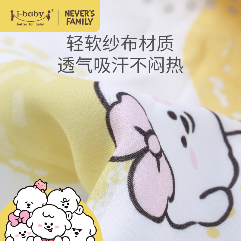 ibaby奈娃家族恒温睡袋宝宝睡衣 ibaby睡袋/防踢被