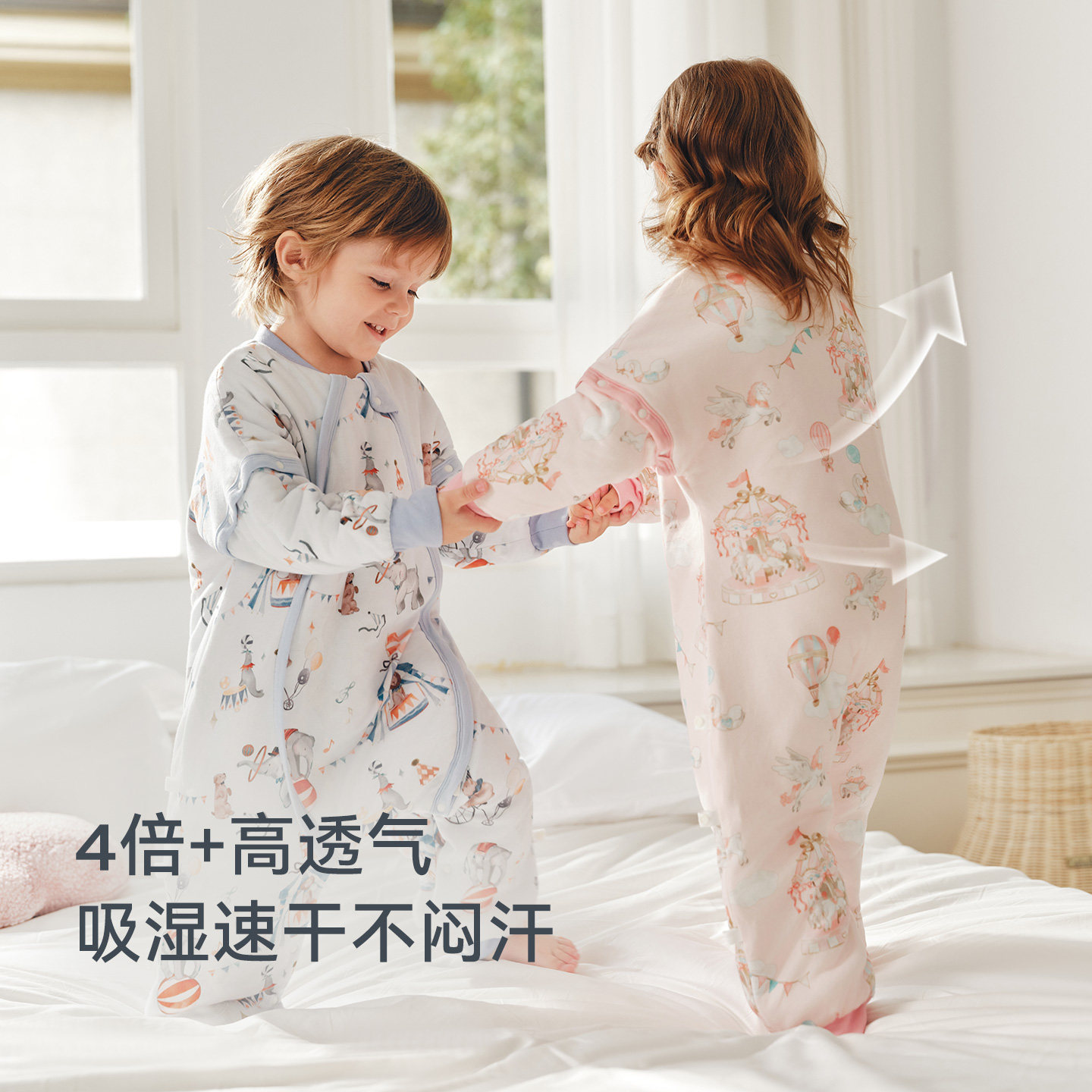 ibaby恒温舱儿童蚕丝睡袋德国outlast秋冬婴儿宝宝防踢被[奢享]