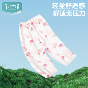 ibaby/英伦宝贝儿童防蚊灯笼长裤