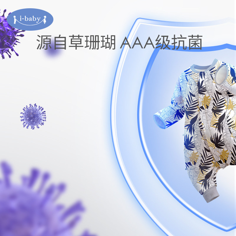 ibaby恒温秋冬宝宝睡衣四季防踢被 ibaby睡袋/防踢被