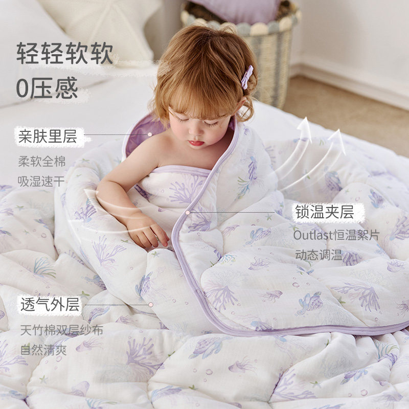ibaby宝宝被子幼儿园儿童盖被盖毯四季通用专用秋冬被子加厚盖被