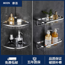 Morn Free Punch Bathroom Triangle Basket Toilet Full Copper Tripod Shower Room Corner body Bath Lotion containing shelf