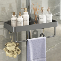 Shower Shelf-Free Toilet Shower Shelf Lift Bar Bracket Bathroom Shower Bar Body Shower Bar Body Bath