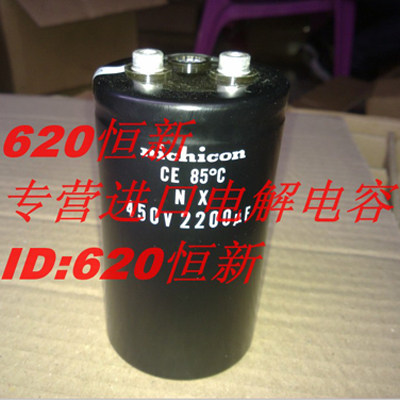 620恒新 BOM订单专用电解 日本 黑金刚 红宝石  多少金额拍多少 - 图2