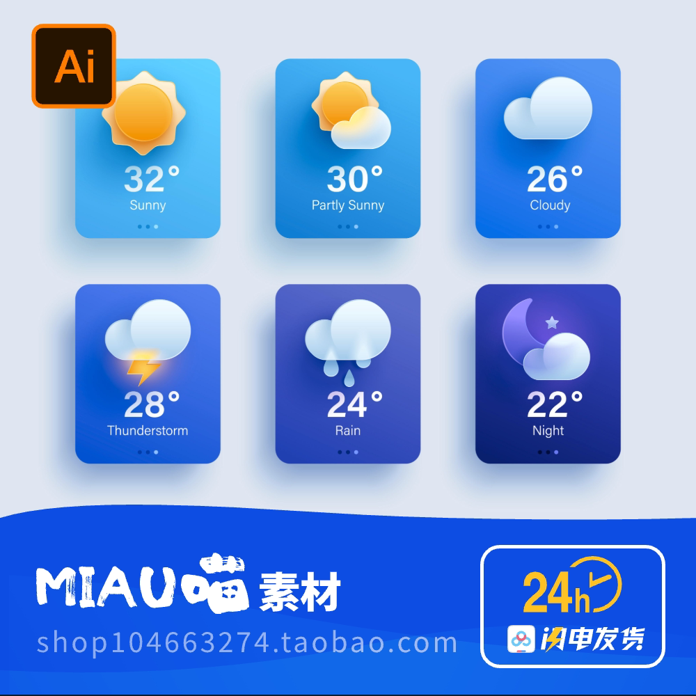 图2