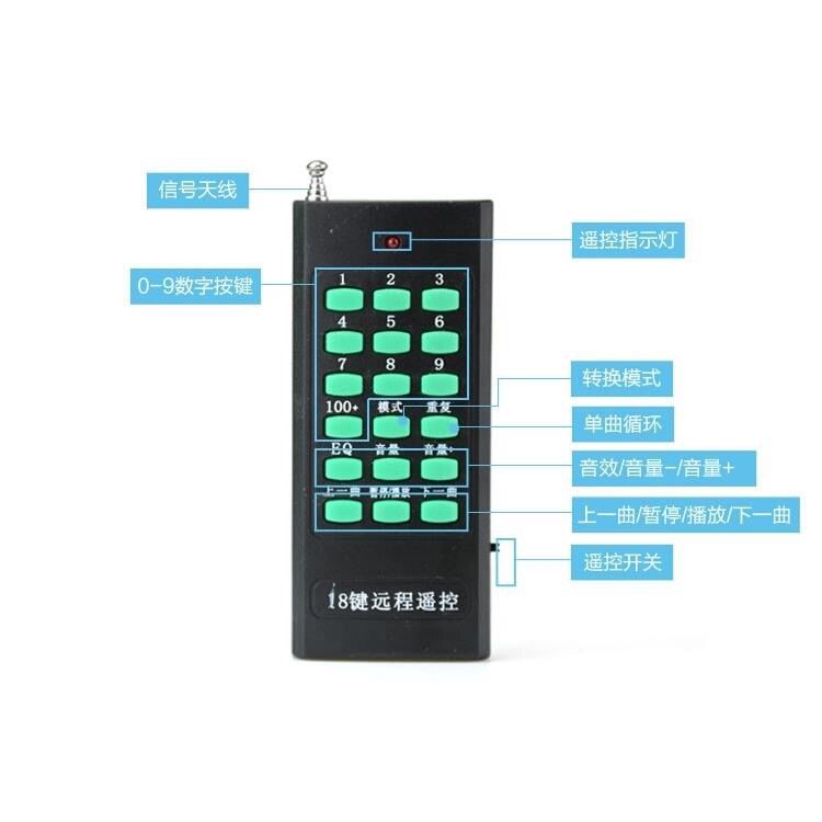 小蜜蜂遥控器E898/900/910百乐鸣智音狄辉野马原装通用遥控器-图3