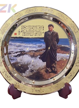 毛主席摆件铜盘装饰工艺品毛爷爷头像开业乔迁办公室高档桌面摆v5