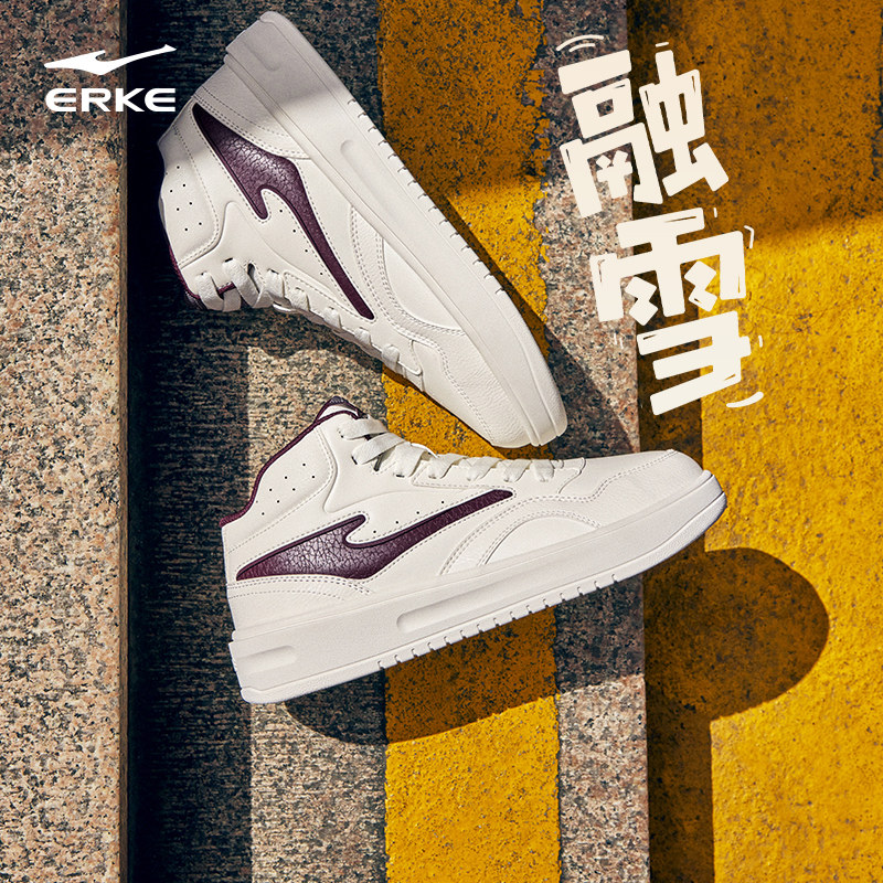 融雪鸿星尔克板鞋男鞋秋季新款学生青少年高帮鞋皮面防泼水运动鞋,淘宝优惠券,粉丝福利购,淘宝优惠卷