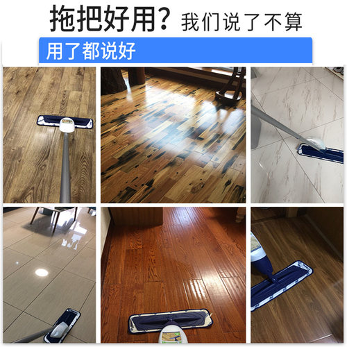 博纳Bona博纳懒人喷水喷雾家用平板拖把地板清洁剂补充装组合套装 - 图0