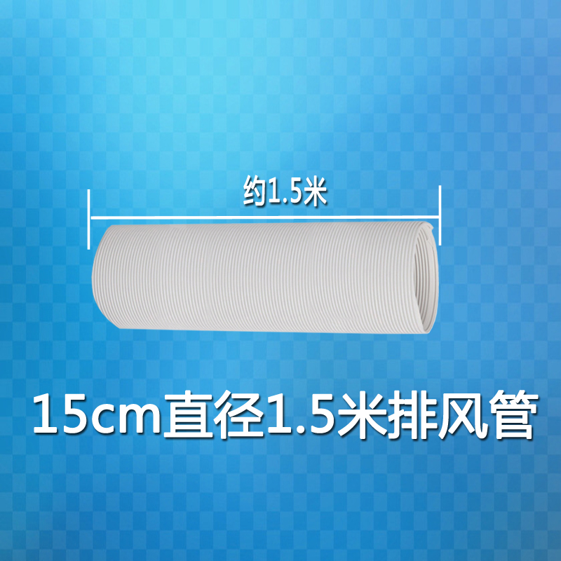 双孔通用型移动空调窗户挡板加厚加长板可伸缩排热气管接口配件-图2