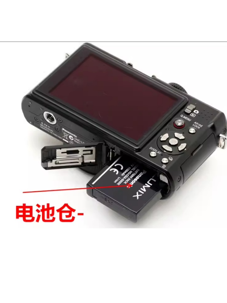 适用松下DMC-FX01 FX07 LX1 LX2 LX3GK相机电池+充电器+USB数据线 - 图1