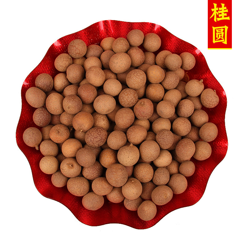 喜庆红枣桂圆莲子新居满月长生果染色多彩花生结婚庆早生贵子干果,淘宝优惠券,粉丝福利购,淘宝优惠卷