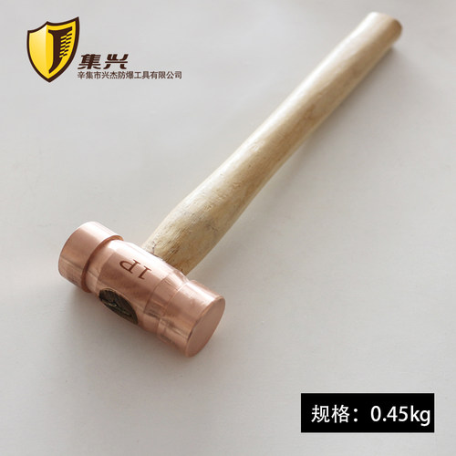 紫铜双面锤 红铜锤 紫铜锤 圆鼓锤 小铜锤 安装锤 0.5p/1p - 图3