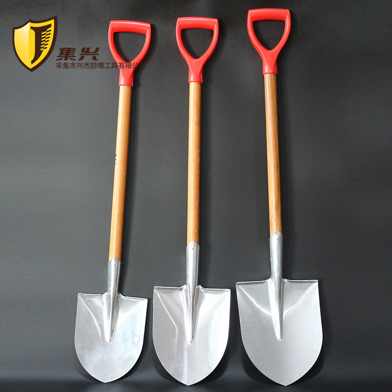 防爆铝方锹尖锹铝铁锹铝铲铝锨铝锹铝铲消防锹防静电加油站化工厂,淘宝优惠券,粉丝福利购,淘宝优惠卷