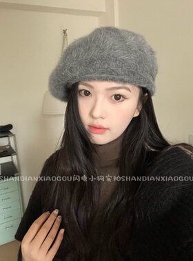 闪电小狗｜兔毛贝雷帽*冬季时尚百搭帽子女可搭配皮草