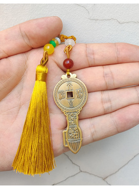 开智慧钥匙铜摆件挂件