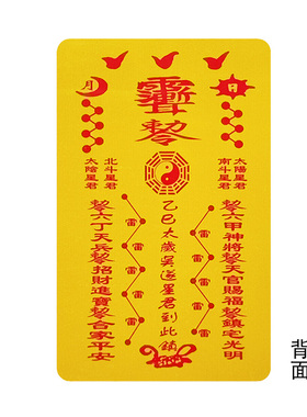 吴遂大将军PVC卡放钱包卡片