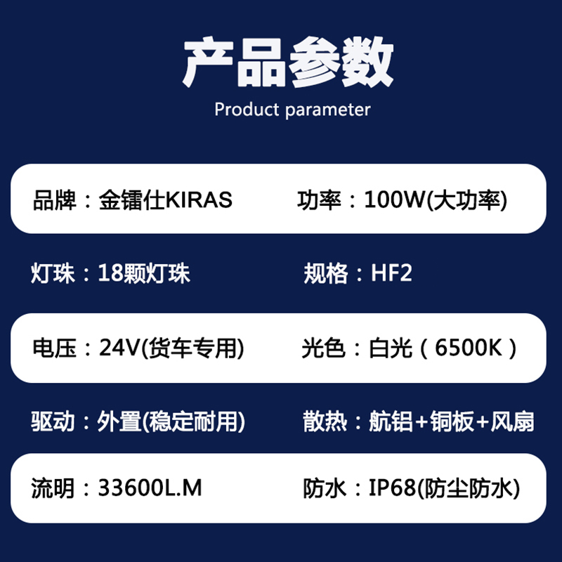 100W货车24V汽车led前大灯H7H1H4H3远近光一体超亮聚光改装车灯泡 - 图0