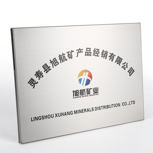 金箔奖牌定制定做木托授权牌木质证书金属荣誉牌匾挂牌可打印制作 - 图3