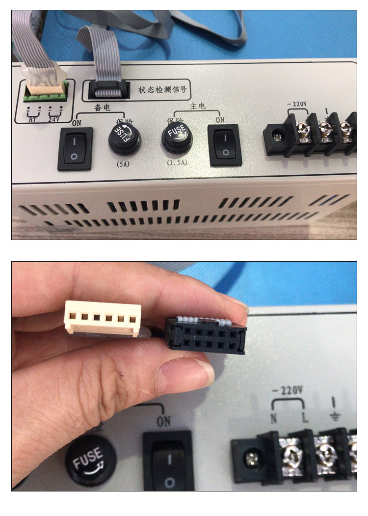 豪沃尔消防电源北大青鸟电源盘智能消防主机电源HBB5A/DIP联动直 - 图0