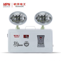 Minhwa new national standard LED fire emergency lighting lamps with double headlights power cut charging home safe evacuation