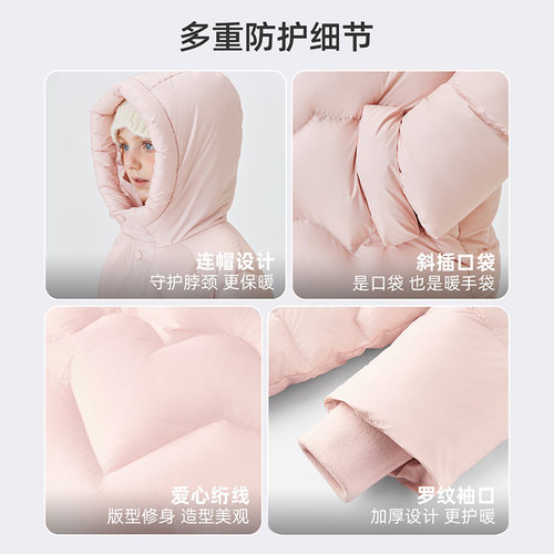 雪中飞儿童羽绒服女童加厚冬季新款外套保暖中长款中大童装 - 图2