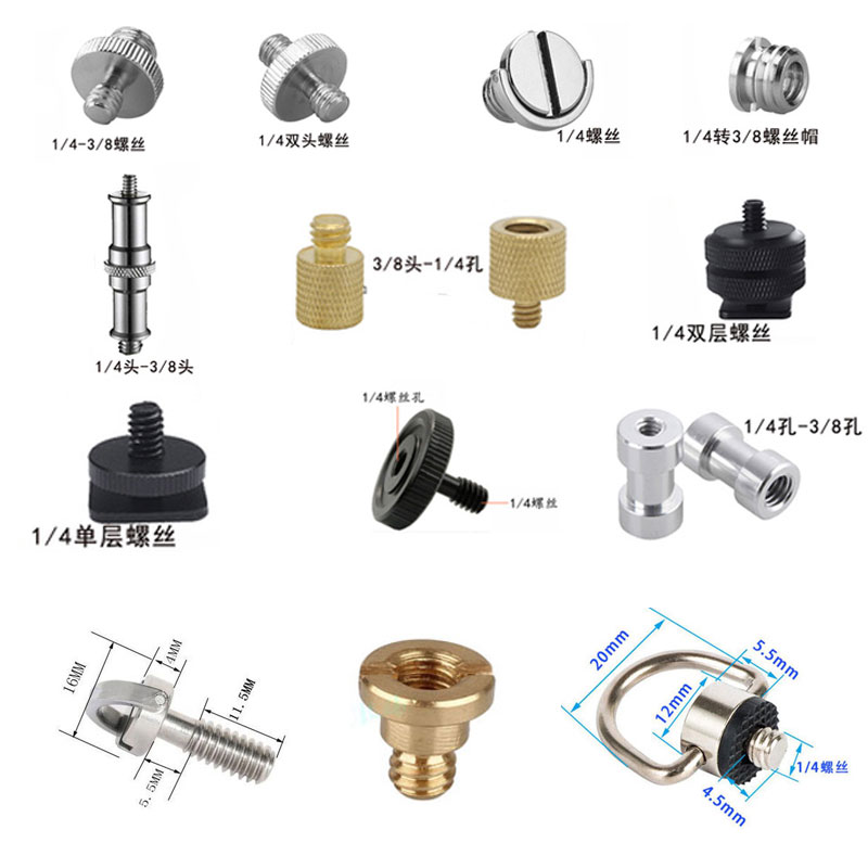 相机云台底座1/4螺丝转换3/8快装板一字罗丝热靴闪光灯架互转螺钉-图3