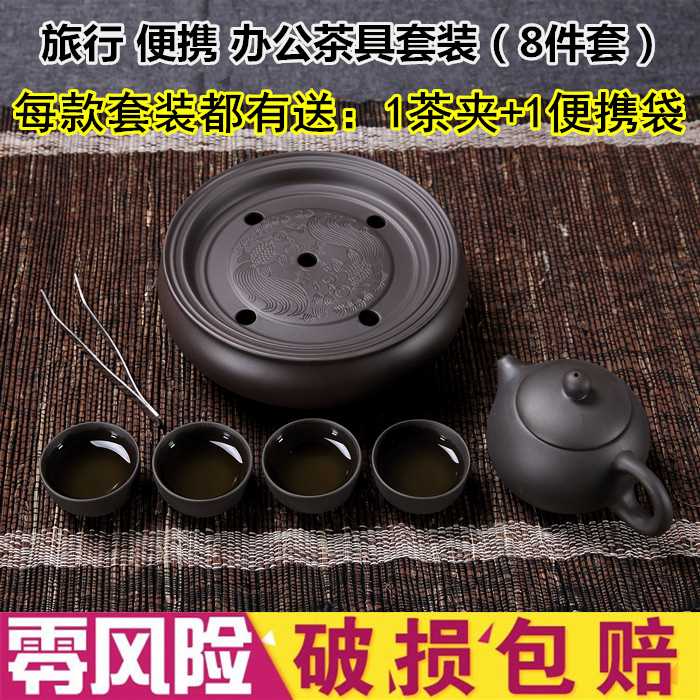 旅行茶具泡茶套装小号便携紫砂陶瓷整套功夫茶具茶道茶盘茶壶茶杯