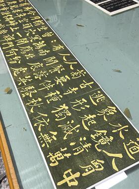 清代何绍基墨宝行书道人诗名家书法微喷复制品长a卷临摹学习范本